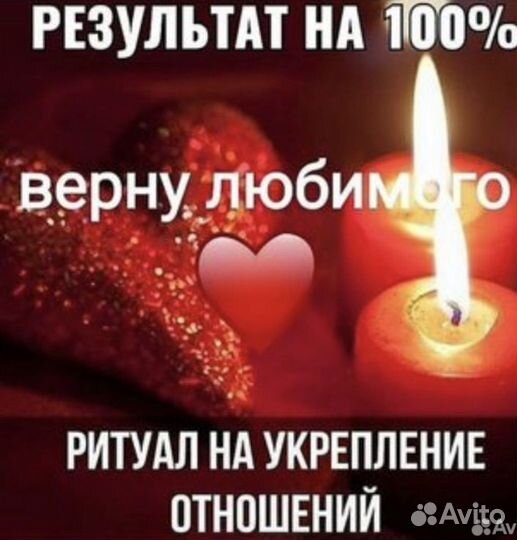 Гадания на картах таро,знахарка