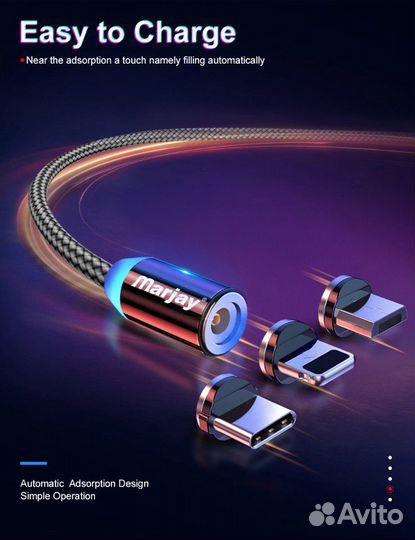 Магнитный кабель Type-c/Micro USB/iPhone