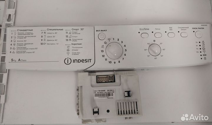 Модуль стиральной машины indesit
