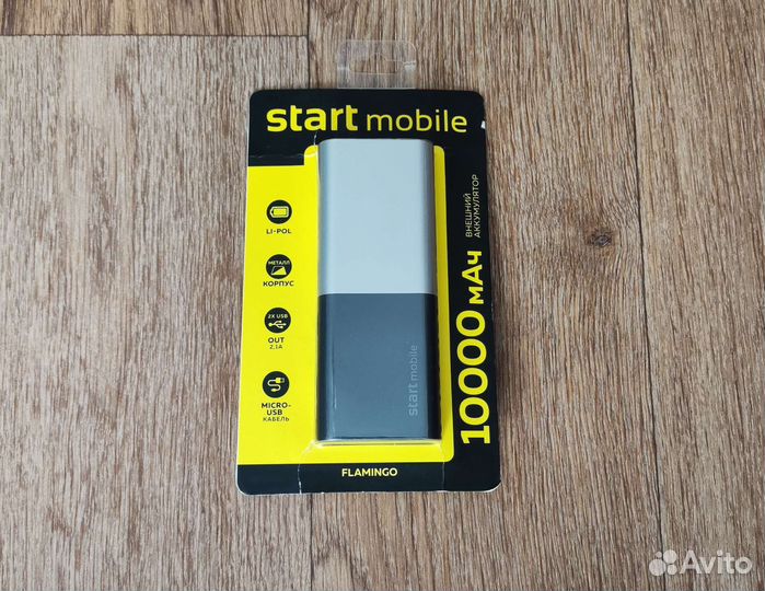 Внешний аккумулятор (новый)