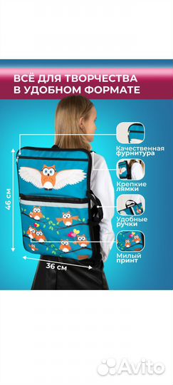 Папка-рюкзак художника А3 с ручками