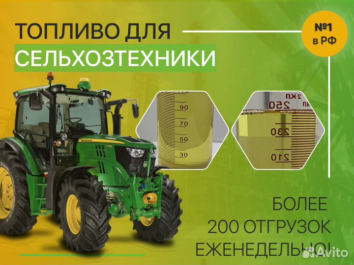 Солярка оптом от 5 тон