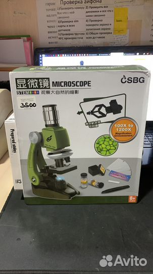 Детский микроскоп csbg + 12 слайдов
