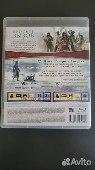 Assassins Creed Черный Флаг + Изгой PS 3