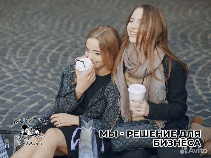 RusticRoast: кофейная эволюция в вашем бизнесе