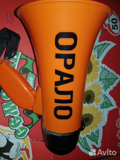 Орало мегафон рупор Экспедиция