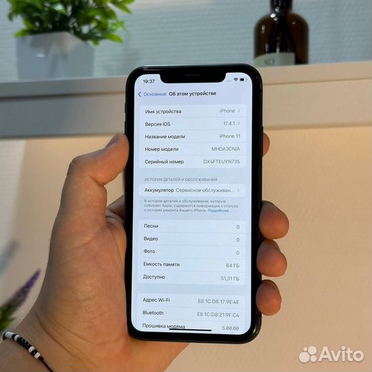 iPhone 11, 64 ГБ