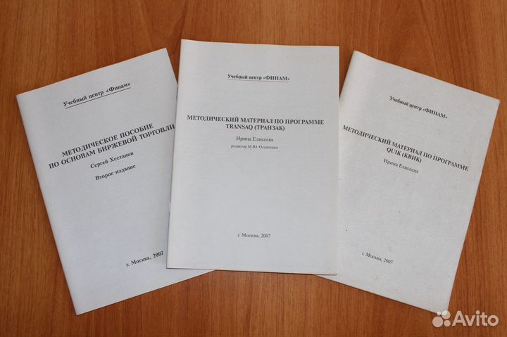 Основы инвестиционной деятельности