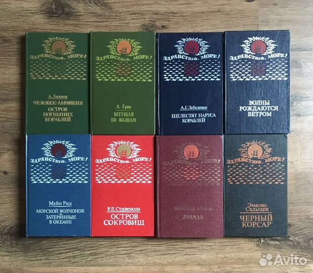 Библиотека классики, Классики и современники и др