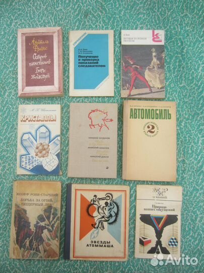 Альманах библиофила. Книга Монголии. Выпуск 24