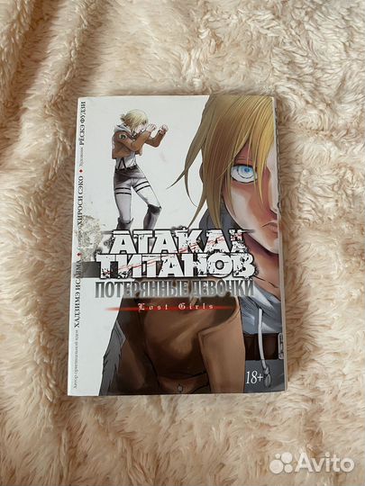 Коллекция манги