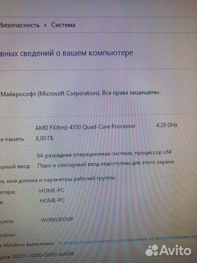 Системный блок