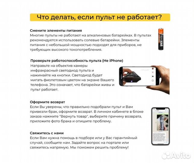 Пульт для World Vizion T-35/55 DVB-T2