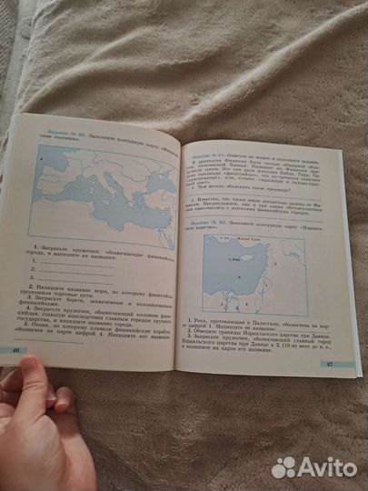 Рабочая тетрадь по истории 5 класс