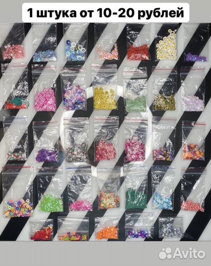 Добавки для слаймов, украшения для ногтей