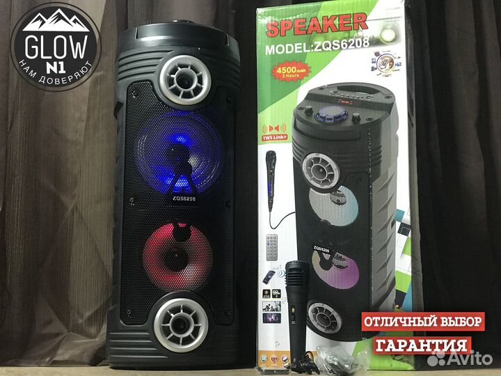 Портативная колонка