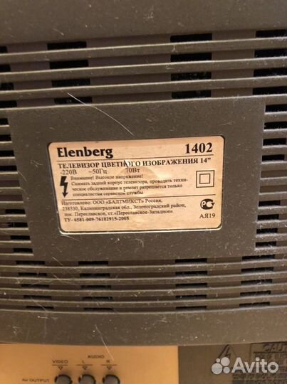 Телевизор Elenberg