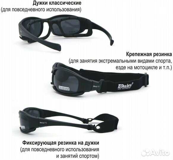 Тактические очки Х7 / Защитные стрелковые