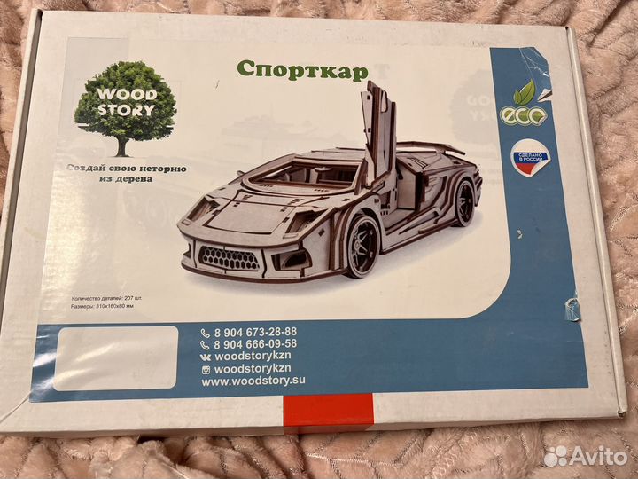 Wood story спорткар деревянный конструктор