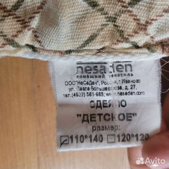 Детское одеяло овечья шерсть