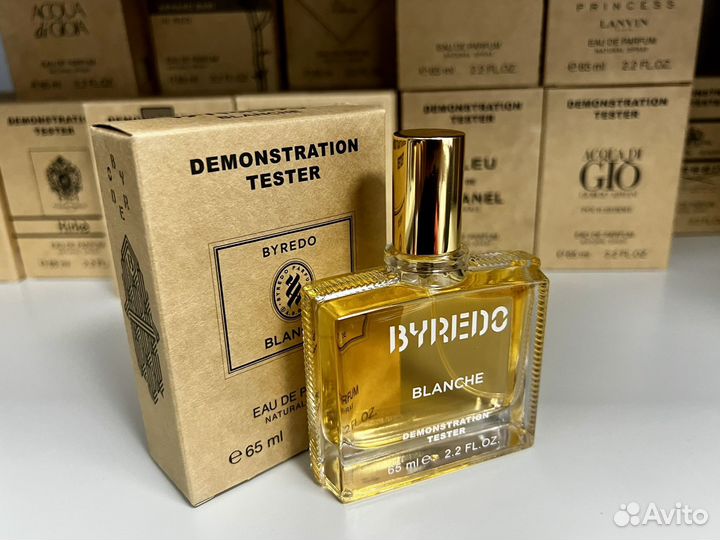 Byredo blanche