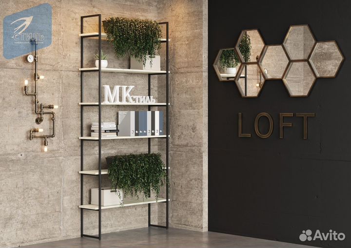 Лофт Стеллаж Дуб Крафт Белый