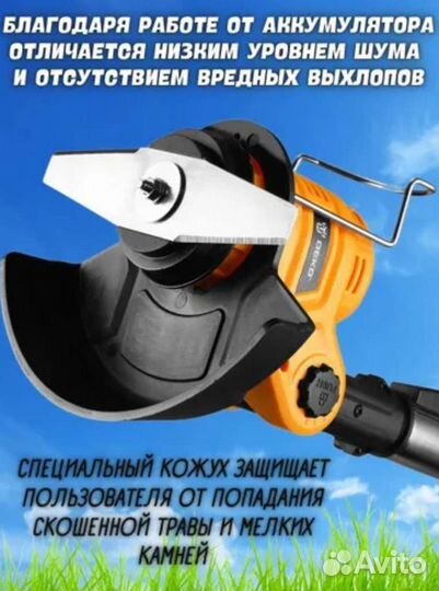 Триммер аккумуляторный Deko Dktr12,2акк-ра,ножи