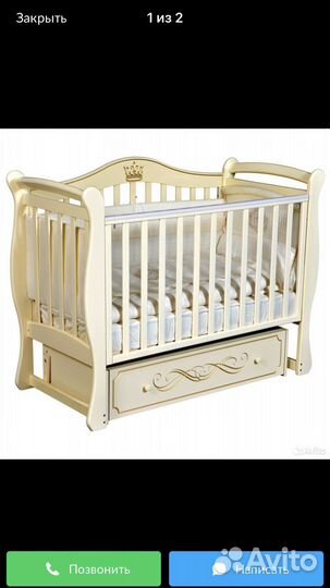 Детская кровать Джулия