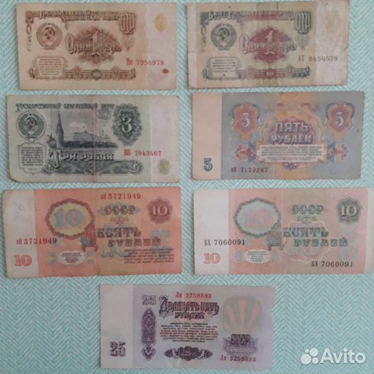 Банкноты 1961, 1991гг