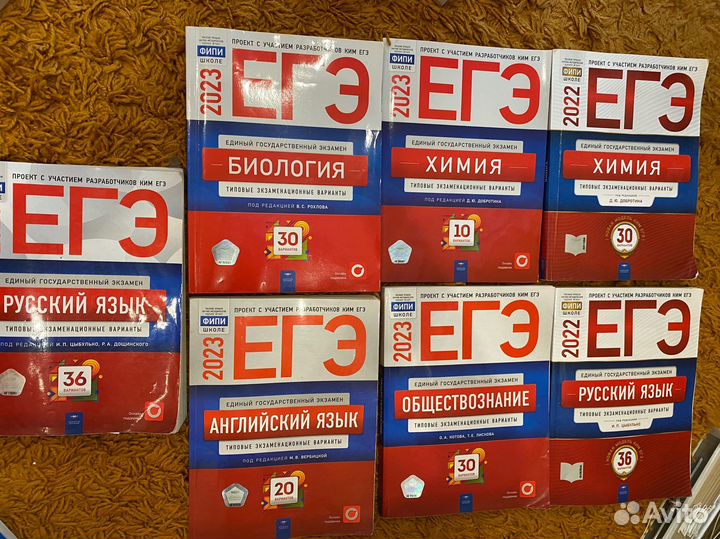 Сборники ЕГЭ