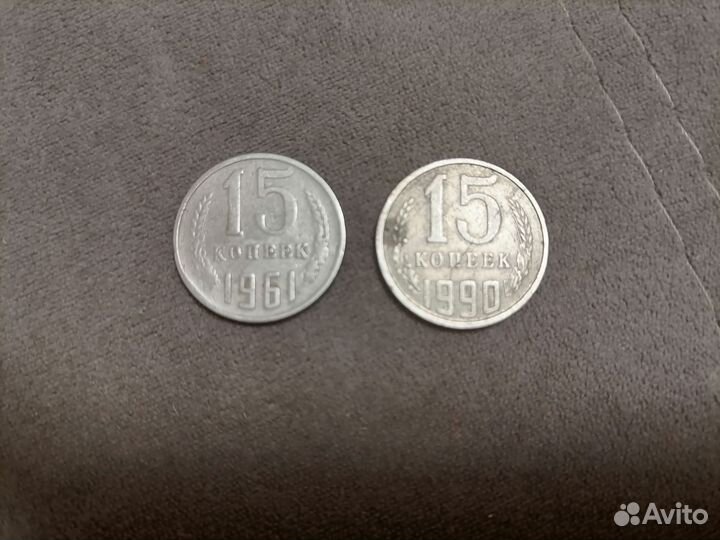 Монеты СССР