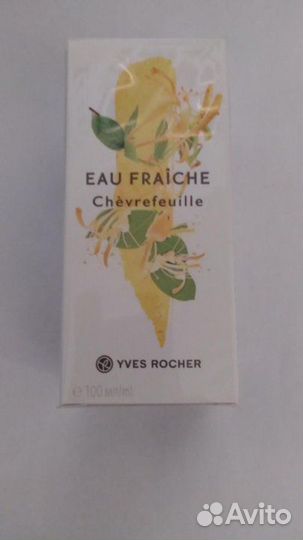 Ив роше Коллекция свежих ароматов