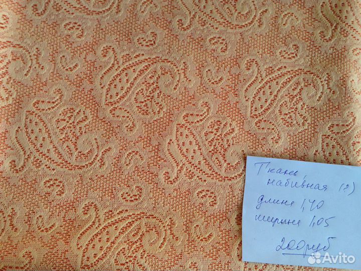 Отрезы ткани разной расцветки