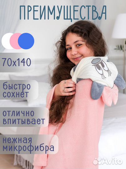 Полотенце детское большое на кнопках с капюшоном