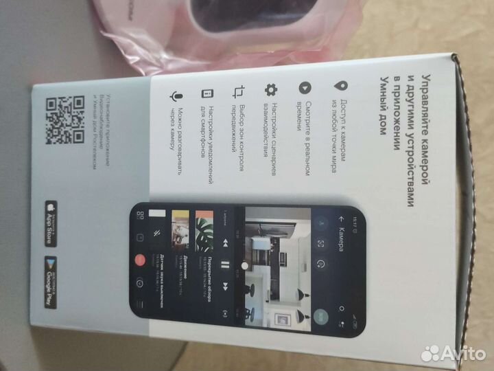 Wifi камера ростелеком