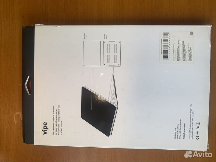 Чехол-накладка на macbook pro 13 (2016-2020)