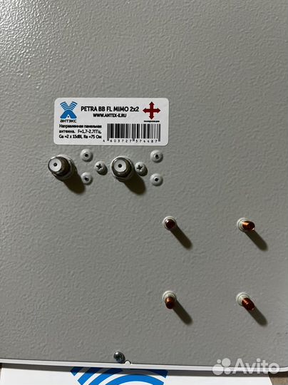Антенна антэкс bb FL mimo 2x2 новая