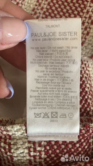 Шорты, paul & joe sister, франция (S/M)