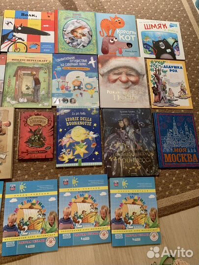 Детские книги