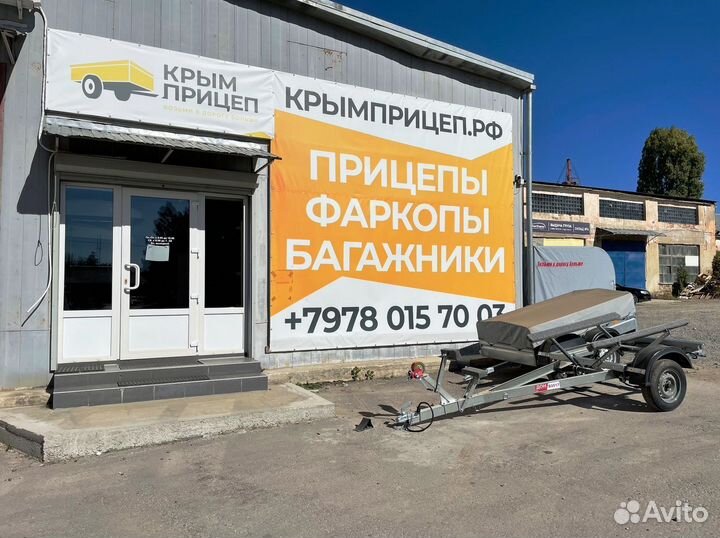 Прицеп для перевозки квадроцикла stels