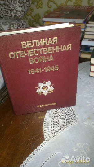 Патриотическая литература СССР о ВОВ