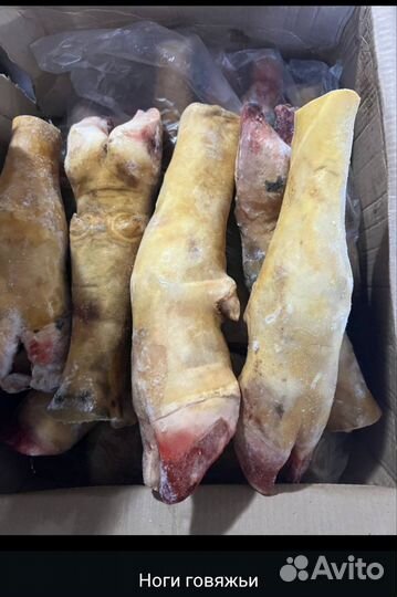 Копыта ноги говяжьи