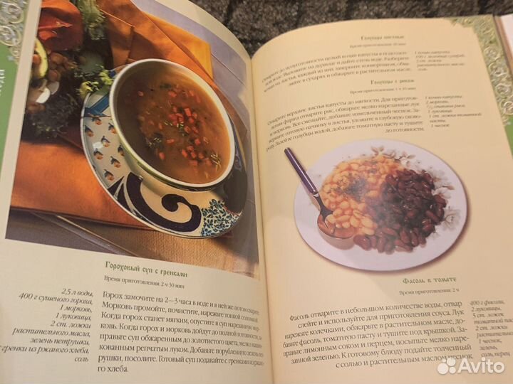 Рецепты и традиции (подарочное издание)