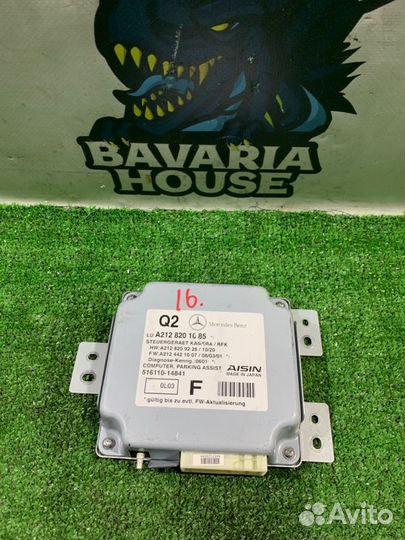 Блок управления камерой Mercedes-Benz E-Class W212