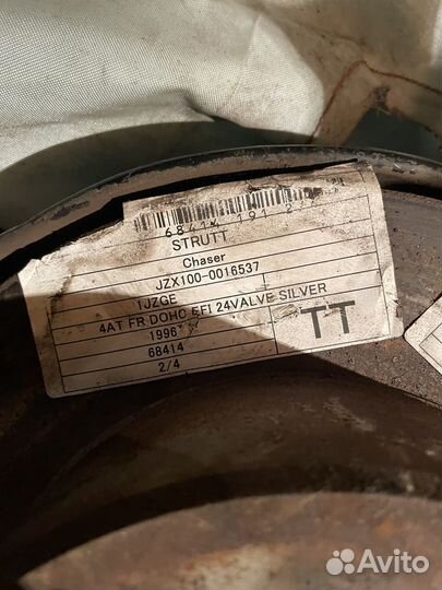 Ступица задняя toyota марк2