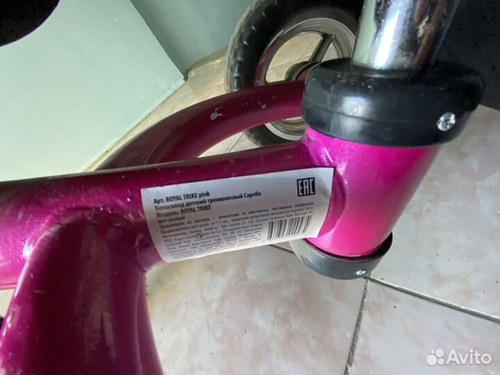 Детский велосипед с родительской ручкой