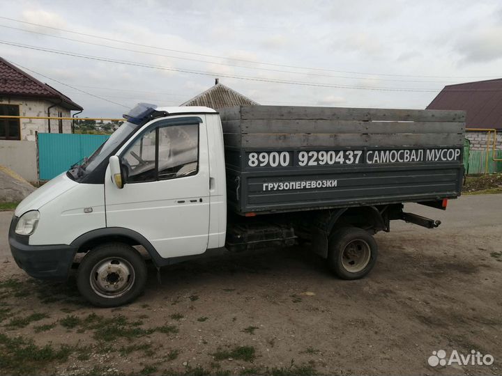 Услуги мини самосвала