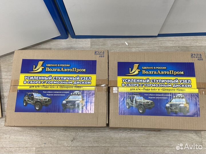 Усиленный ступичный узел на ниву,chevrolet 24 шлиц