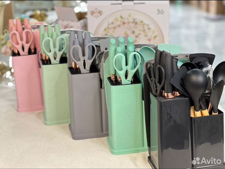 Набор кухонный