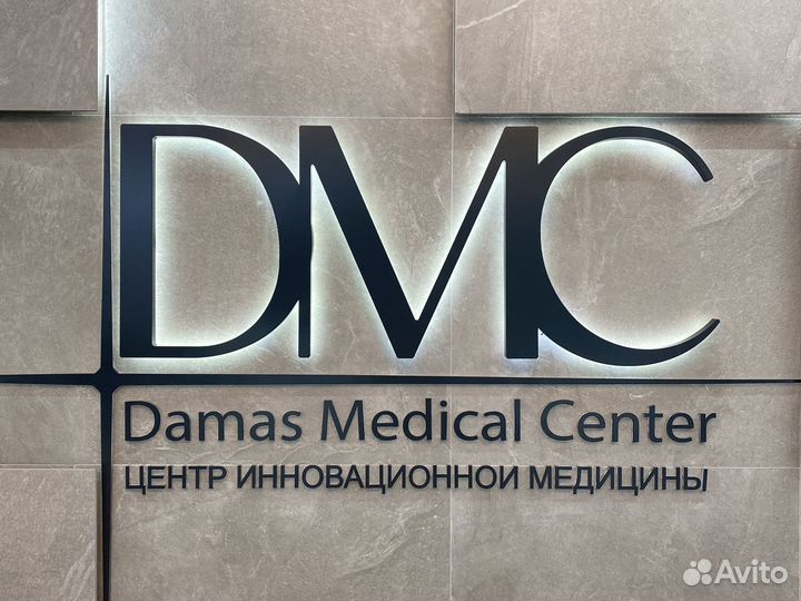 Врач стоматолог ортодонт